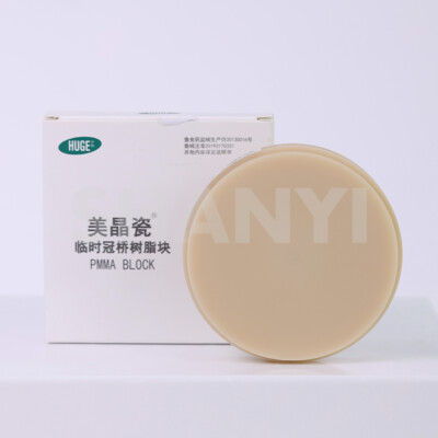Dental PMMA Disc Mono PMMA Block Temporary CAD/CAM Milling Material A2 ...