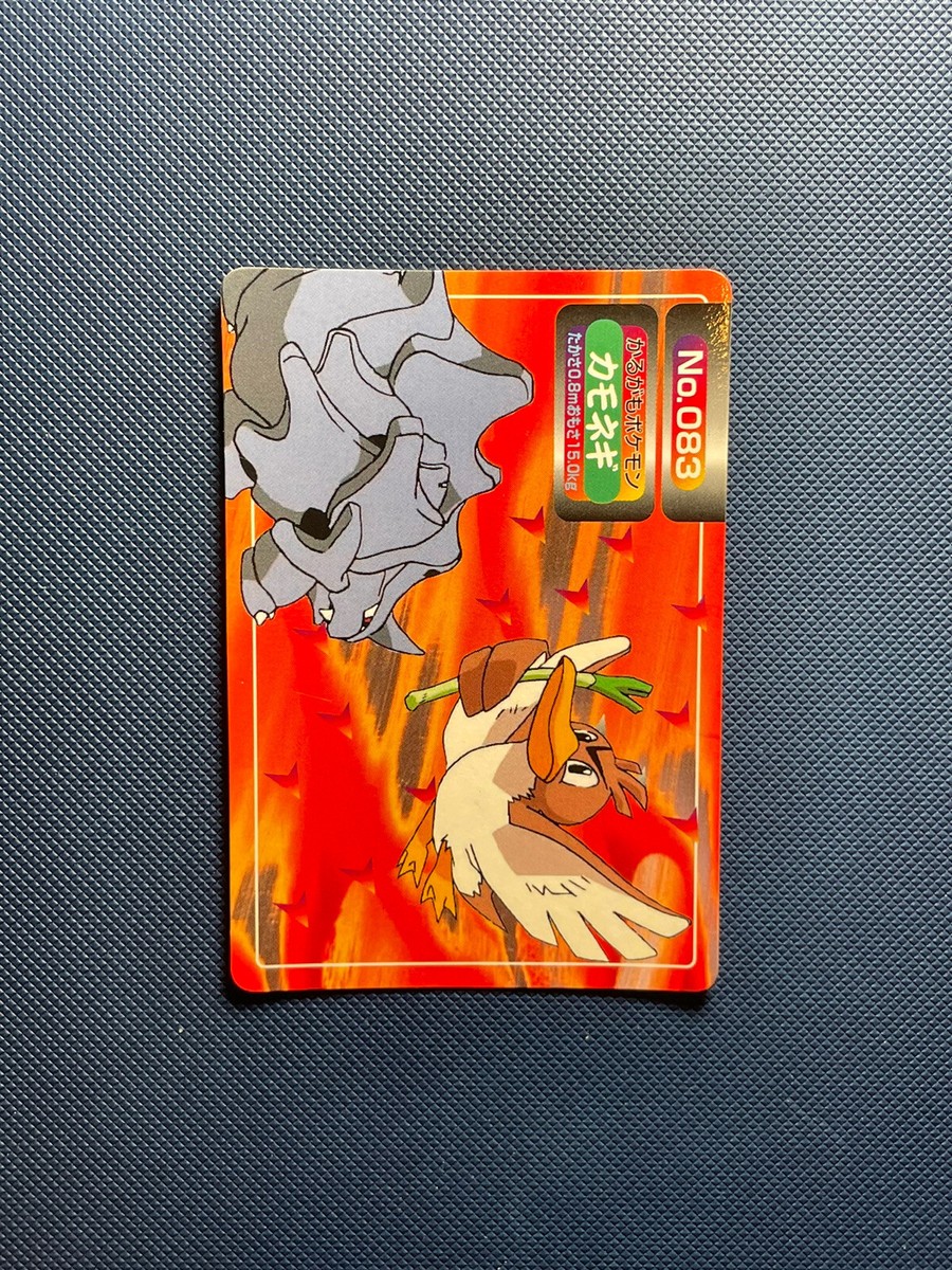 PSA Raichu】Topsun Pokémon vintage トップサン 【公式通販】