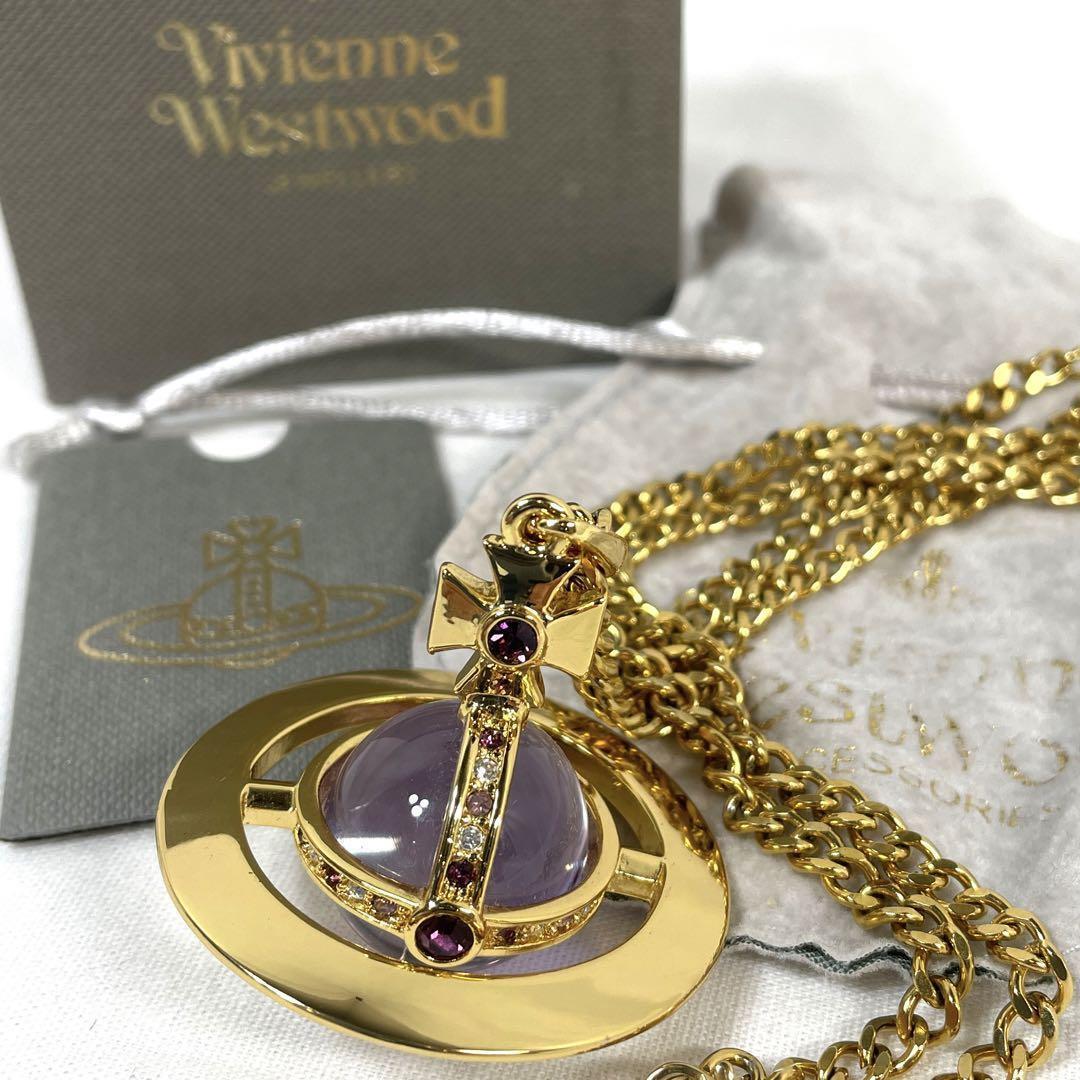 Vivienne Westwood Gold and purple Giant Orb Necklace Beauty Vivienne Westwood Gold and purple Giant Orb Necklace Beauty