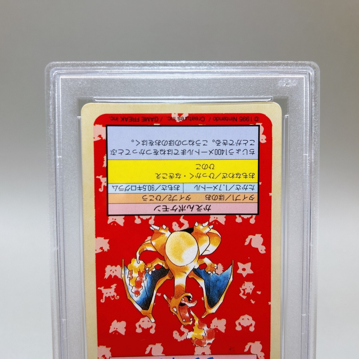 RARE PSA 9 Graded MINT 1995 Pokemon Japanese Topsun Green RARE PSA 9 Graded MINT 1995 Pokemon Japanese Topsun Green