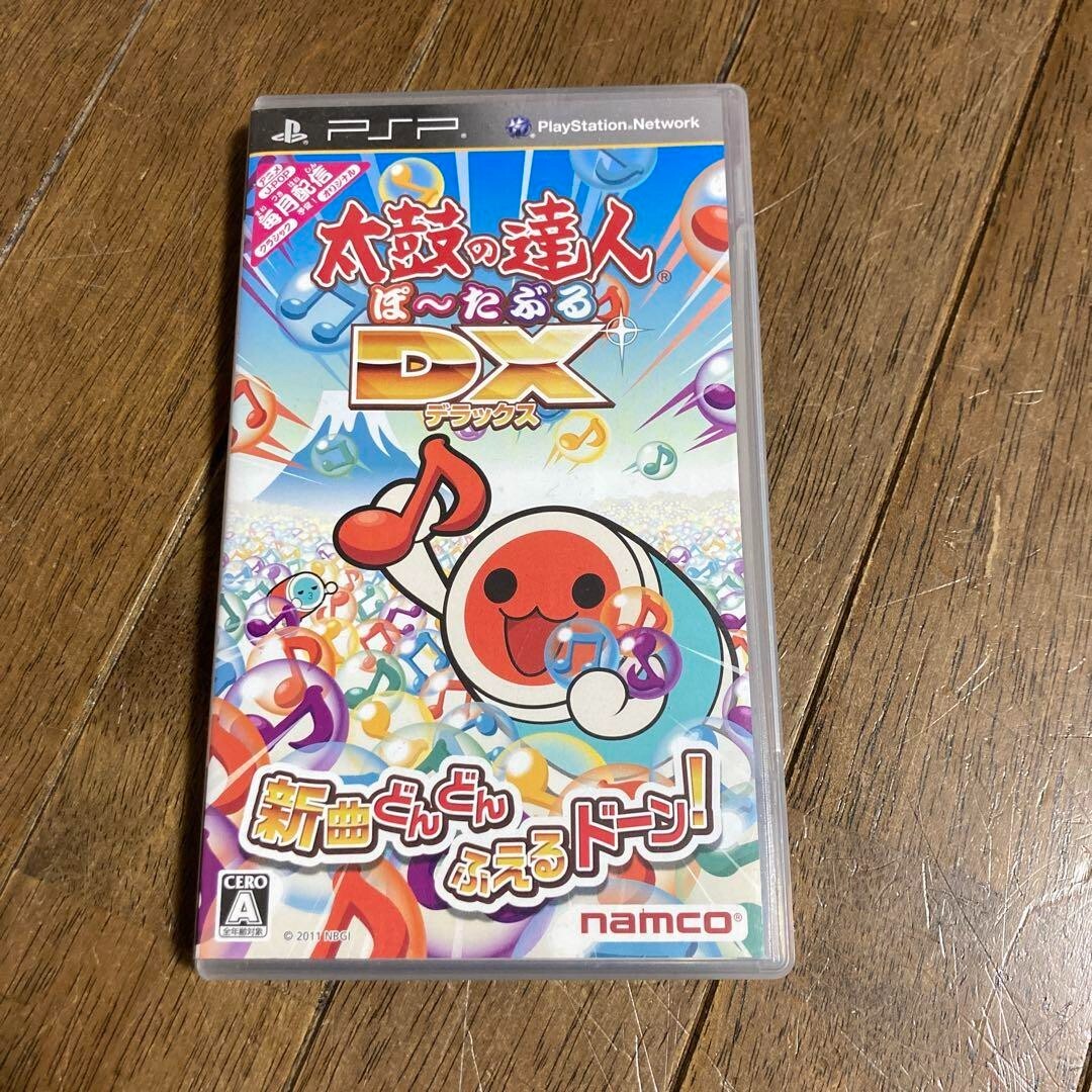 Taiko no Tatsujin Portable DX Sony PSP NAMCO music Japanese