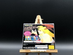 VAMPIRE HUNTER w/spine (Sega Saturn,1996) from japan