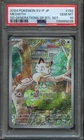 Pokémon Meowth Holo Promo 192/SV-P SV-P Japanese 2024 PSA 10 GEM MT