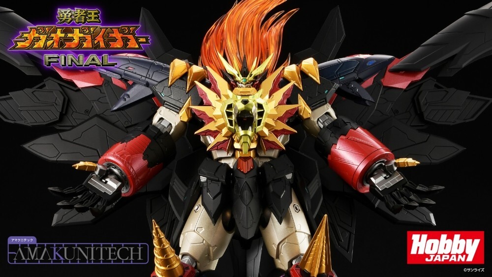 GENESIS GAOGAIGAR フィギュア The King of Braves GaoGaiGar Final Amakunitech Genesic