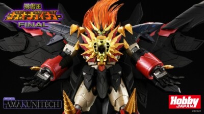 NEW KOTOBUKIYA AMAKUNITECH Genesic Gaogaigar 180mm Non-scale