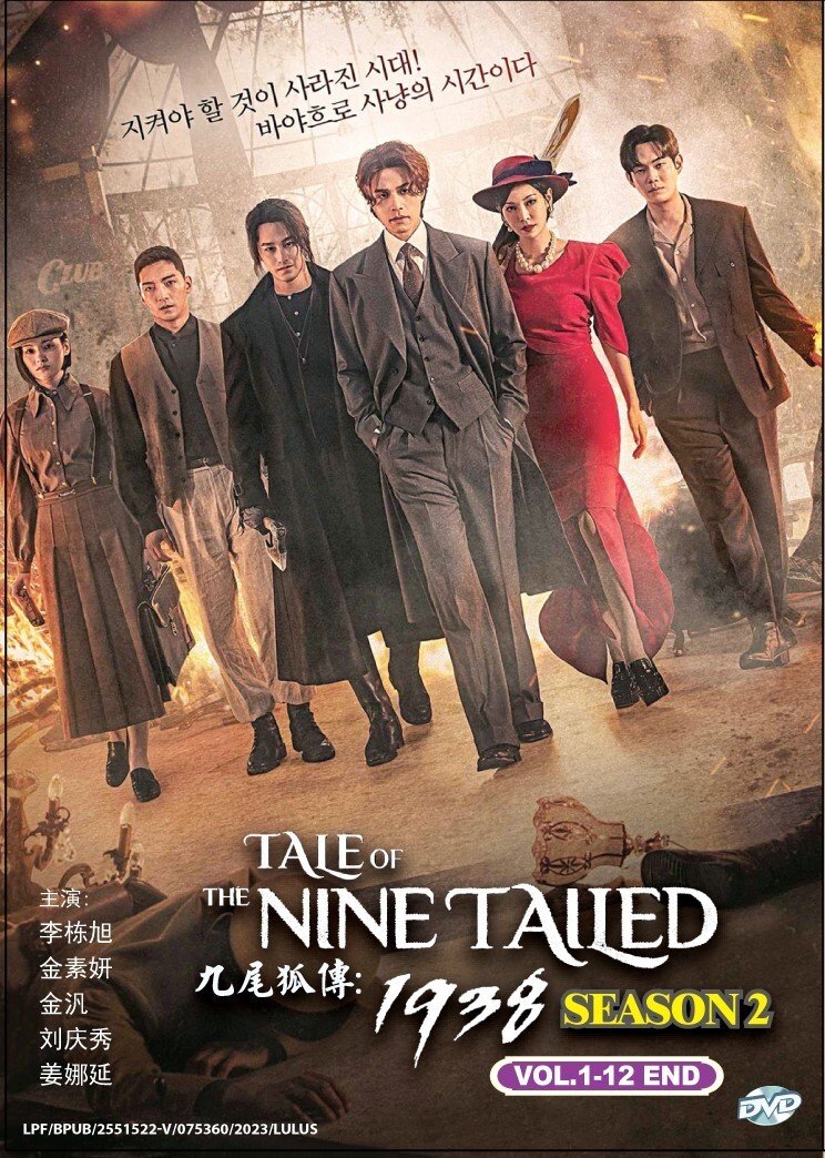 Korean Drama: Tale of the Nine Tailed 1938 2) TV Series