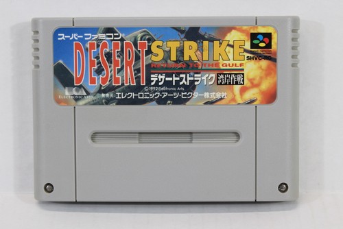 DESERT STRIKE SFC Nintendo Super Famicom SNES Japan Import US Seller | eBay