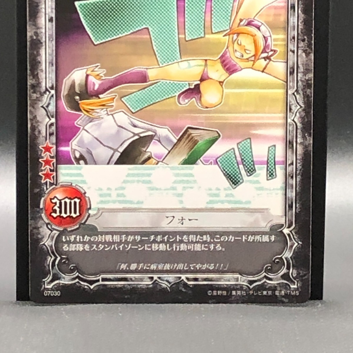 D.Gray-man Trading card game TCG Japanese 07030 From Japan
