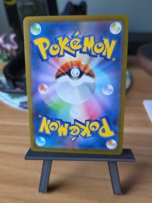 AZ's Tranquility SAR 118/083 Ninja Spinner m4 2026 Pokemon Card