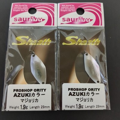 Shars 1,9g Majolika 2er Set Sauribu Azuki Farbe Originalfarbe