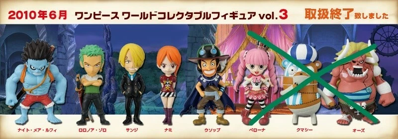One Piece WCF World Collectable Figure Vol. 2 & 3 Straw Hat