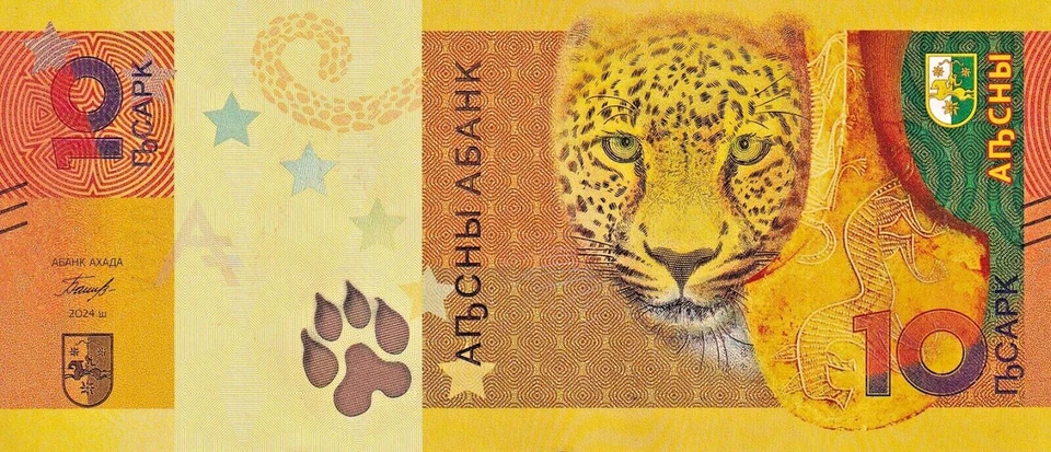 Abkhazie / Abkhazia - Billet 10 Apsar * 2024 - COMMEMORATIVE * UNC / NEUF - Photo 1/2