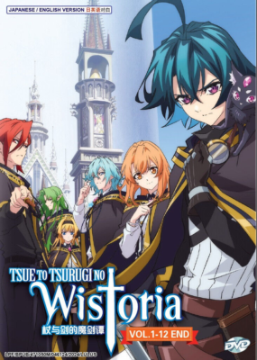 ENGLISH DUBBED Anime Tsue to Tsurugi no Wistoria (Vol.1-12End) DVD