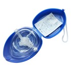 1x Blue CPR Pocket Face Shield Resuscitator Rescue cpr kit Face shield 