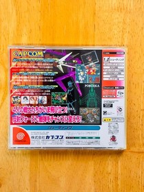 Giga Wing CAPCOM SEGA Dreamcast DC Used Tested Japanese ver with Case