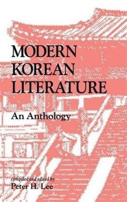 Lee - Modern Korean Literature  An Anthology - hardback or cased book  - E555z