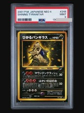 PSA 9 Shining Tyranitar #248 Neo Destiny Pokemon Card Japanese Old Back