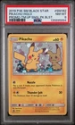 2019 POKEMON SM BLACK STAR PROMO TEAM UP SINGLE PACK BLISTERS PIKACHU-HOLO PSA 8