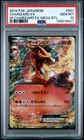 PSA 10 - Charizard EX 001/021 XYA Mega Battle - Pokemon