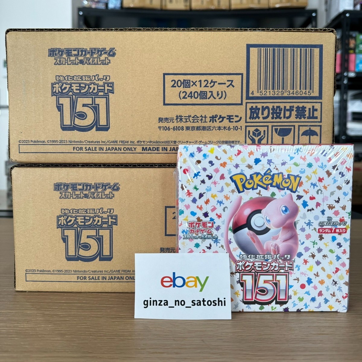 Nintendo Pokémon TCG Scarlet & Violet SV2A Booster Box - 20 Packs
