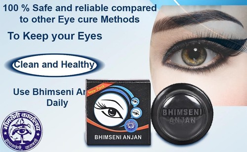 Bhimseni Karyalay Anjan (Ayurvedic Kajal) 350 mg - Pack of 12 Free Shipping US - Picture 3 of 6