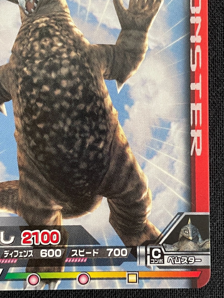 ダイダモン・ドラゴン ホロカード 参考価格】遊戯王OCG THE DUELIST GENESIS スターダスト