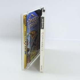 PANZER DRAGOON Sega Saturn 2652 ss