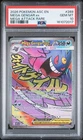 2026 POKEMON ASC EN-ASCENDED HEROES MEGA ATTACK RARE #269 MEGA GENGAR EX PSA 10