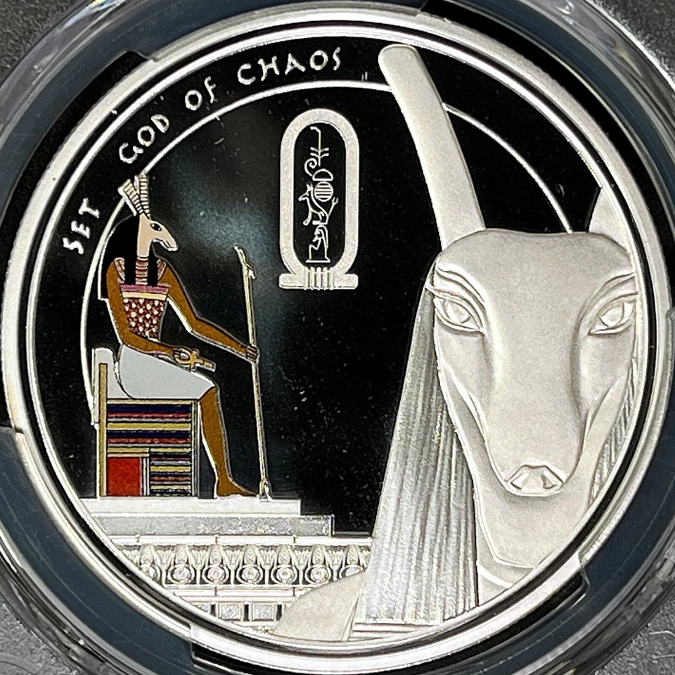 NIUE. 2013, 2 Dollars, Silver - PCGS PR69 - Top Pop 🥇 Story of Osiris, Set - Image 4 of 4