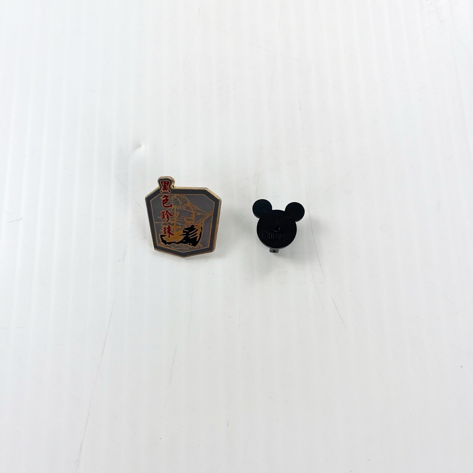 Walt Disney World Pirates of the Caribbean At Worlds End Lapel Pin