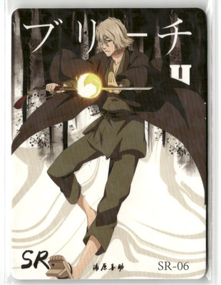 Kisuke Urahara  SR SR-06 REALM Bleach Holographic Anime Collectible Card