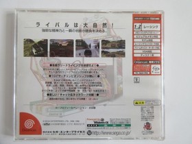 Dreamcast SEGA RALLY 2 Championship Japan