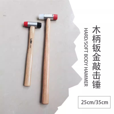 Car Paintless Dent Repair Tools Wood Hammer Double-Faced Knockdown Tap Down Tool