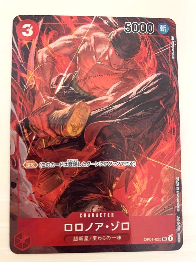Roronoa Zoro (Alt Art) OP01-025 SR ROMANCE DAWN - ONE PIECE Card Game NM