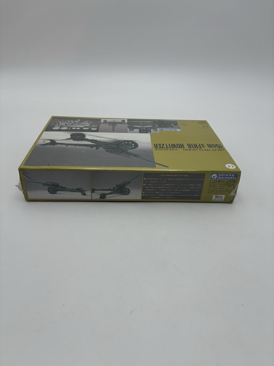 Gunze Sangyo 1/35 Metal High Tech 15cm sFH18 Howitzer (SEALED) | eBay