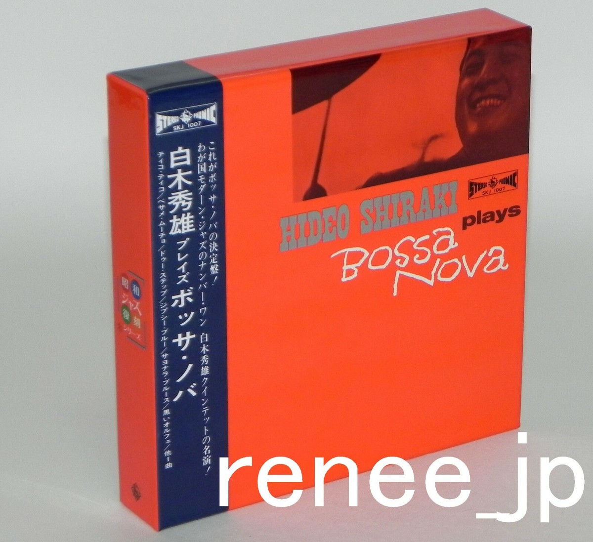 HIDEO SHIRAKI / JAPAN Mini LP CD x 5 titles + PROMO BOX (Plays