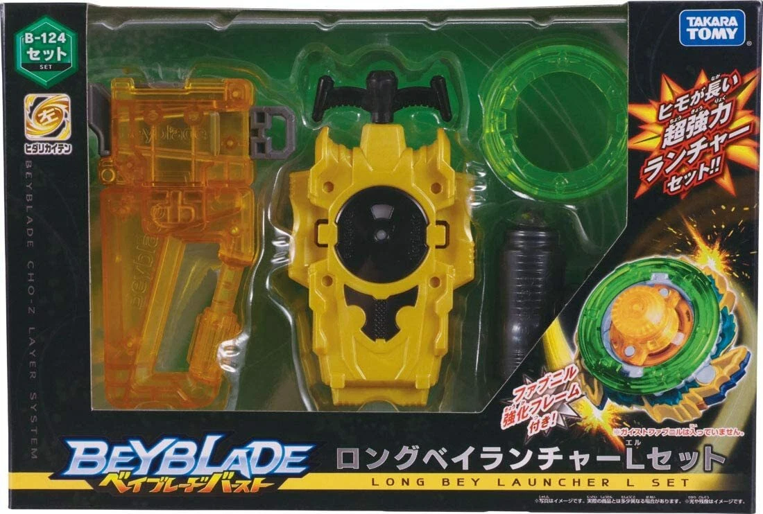 Beyblade set ebay 2025