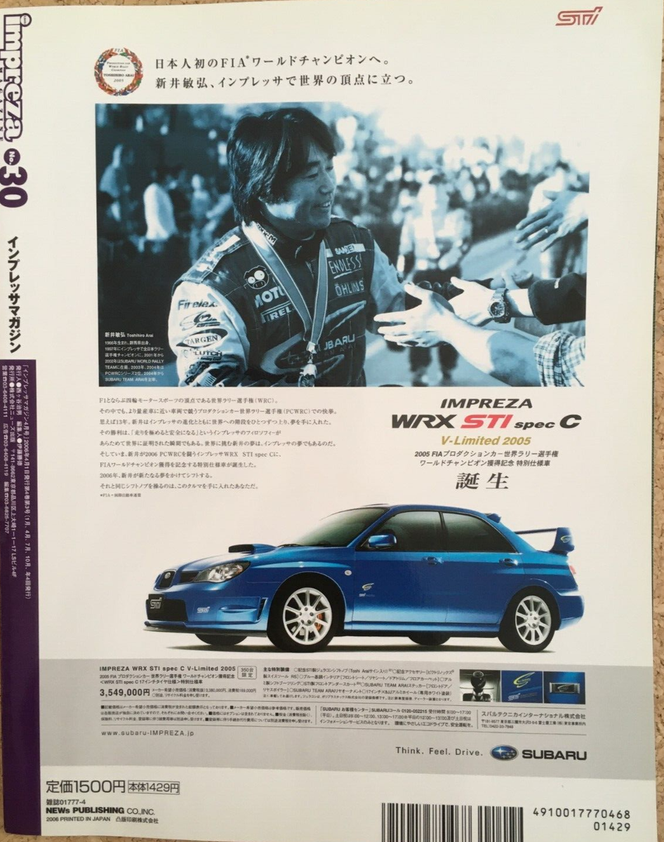 レトロライト　impreza magazine Subaru HyperRev Impreza Magazine 2006 Vol. 30 JDM Tuning