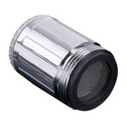 1PC Led Water Faucet Colorful LED Faucet Red to Temperature Indicator Light