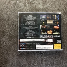 USED Sega saturn Baroque JAPAN
