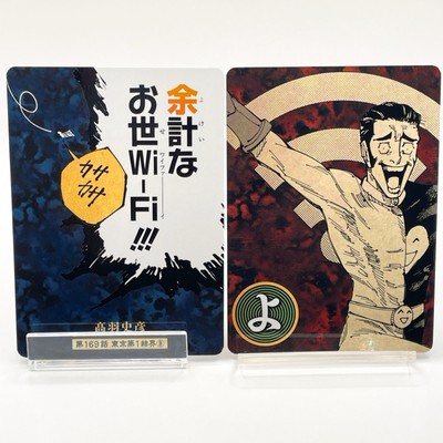 Jujutsu Kaisen Trump Playing Cards #よ Fumihiko Takaba Japan F/S