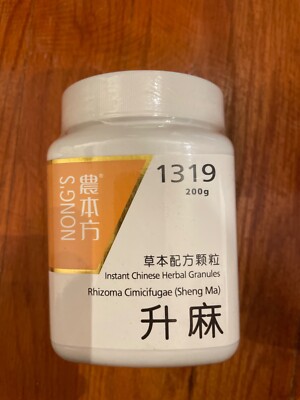 升麻 Sheng Ma / Rhizoma Cimicifugae granules