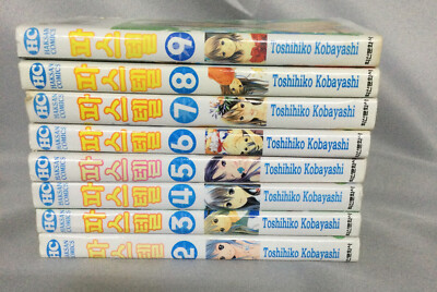 PASTEL VOL 2, 9  TOSHIHIKO KOBAYASHI