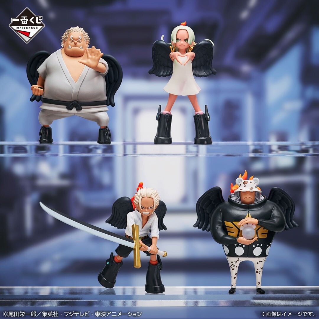 イエミンミャツ ワンピース　フィギュア One Piece - Seraphim Mini-Figures - Bandai Spirits | Nippon