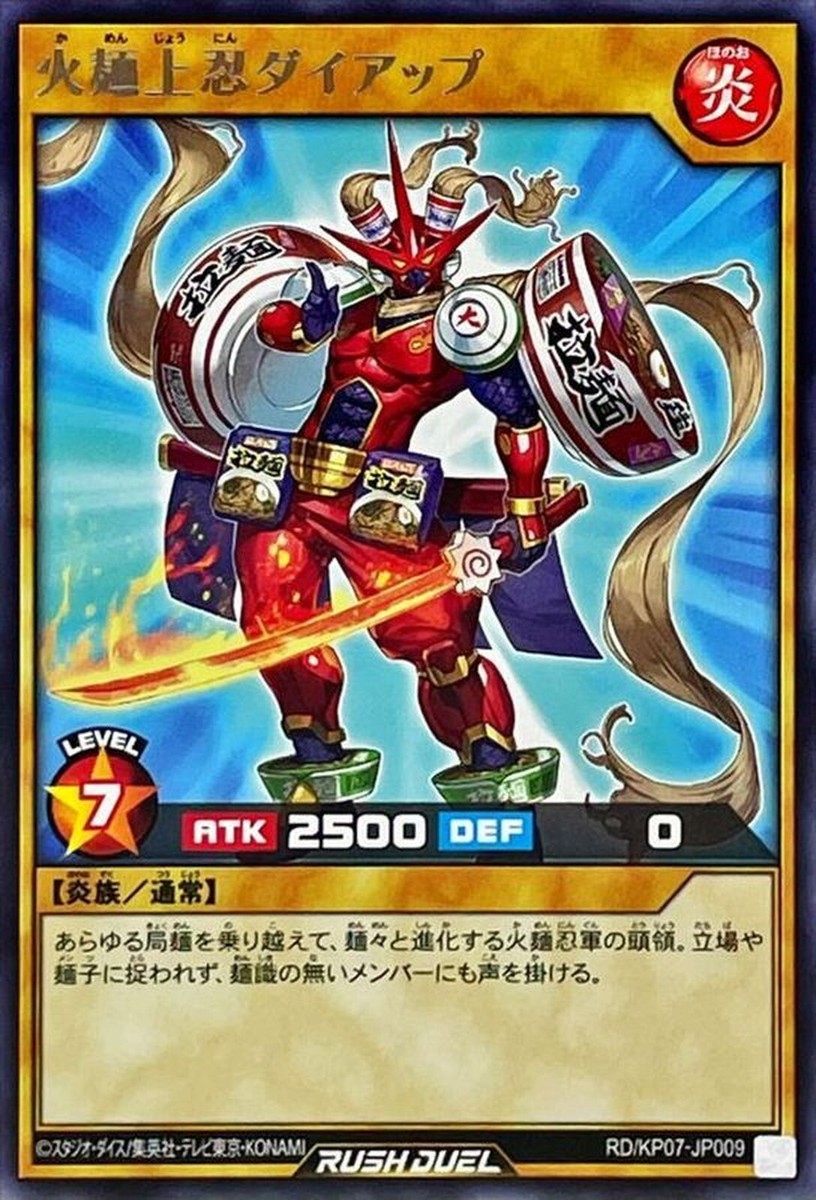Yugioh Rush Duel RD/KP07-JP009 the Elite Noodle Ninja Rare