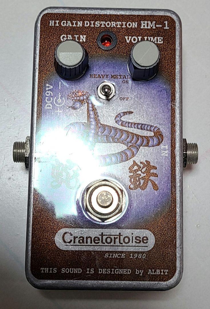 Cranetortoise Effector Hm-1