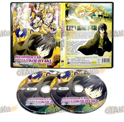 HITORIBOCCHI NO ISEKAI KOURYAKU - ANIME TV SERIES DVD (1-12 EPS