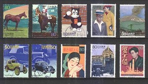 JAPAN-2000-20TH-CENTURY-1929-1932-SERIES-6TH-ISSUE-COMP-SET-OF-10-STAMPS-USED