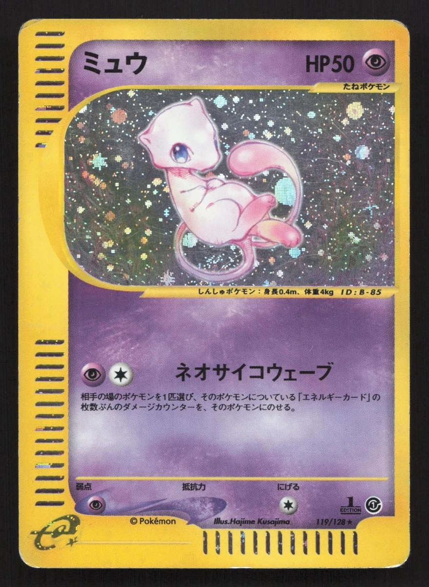 Pokémon Mew Pokémon TCG Expedition Base Set Individual Collectible