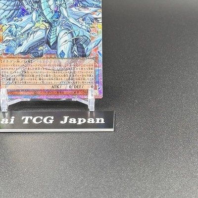 Deep-Eyes White Dragon, the Blue Abyss LOCR-JP002 Prismatic Over Frame Japanese | eBay Deep-Eyes White Dragon, the Blue Abyss LOCR-JP002 Prismatic Over Frame Japanese | eBay